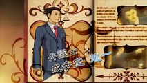 Profesor Layton vs Phoenix Wright: Trailer TGS 2011