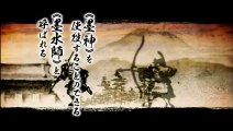 Sumioni Demon Arts: Debut Trailer (Japón)