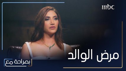 خلال تصويرها مسلسل دفعة بيروت علمت روان بمرض والدها بالسرطان ولم تصدق عودتها الى الكويت لرؤيته والاجتماع به
