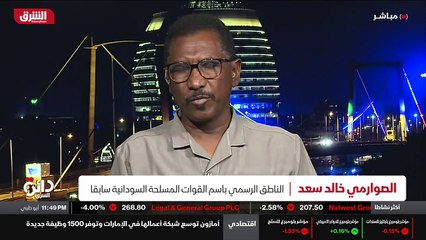 ...وقت سابق أن الحكومة السودانية طالبت تعدي...