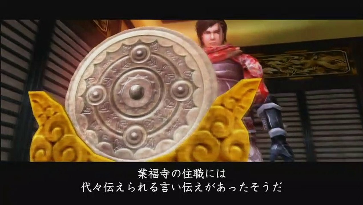 Shinobido 2 Revenge of Zen: Trailer oficial (Japón)