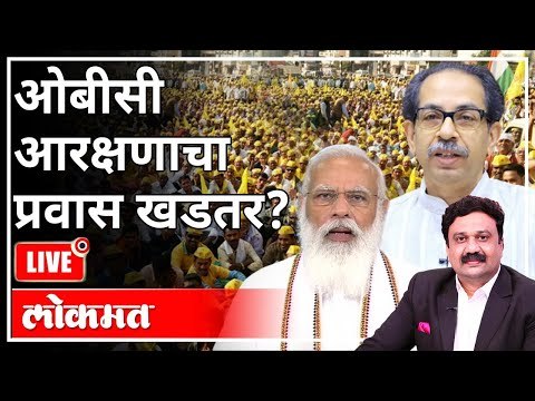 महायुद्ध LIVE - ओबीसी आरक्षणाचा प्रवास खडतर? With Ashish Jadhao | OBC Reservation | Maharashtra News