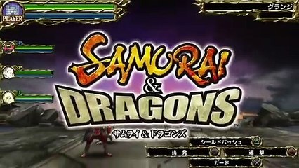 Samurai & Dragons: Debut Trailer (Japón)