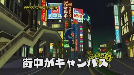 Jet Set Radio: Introducción