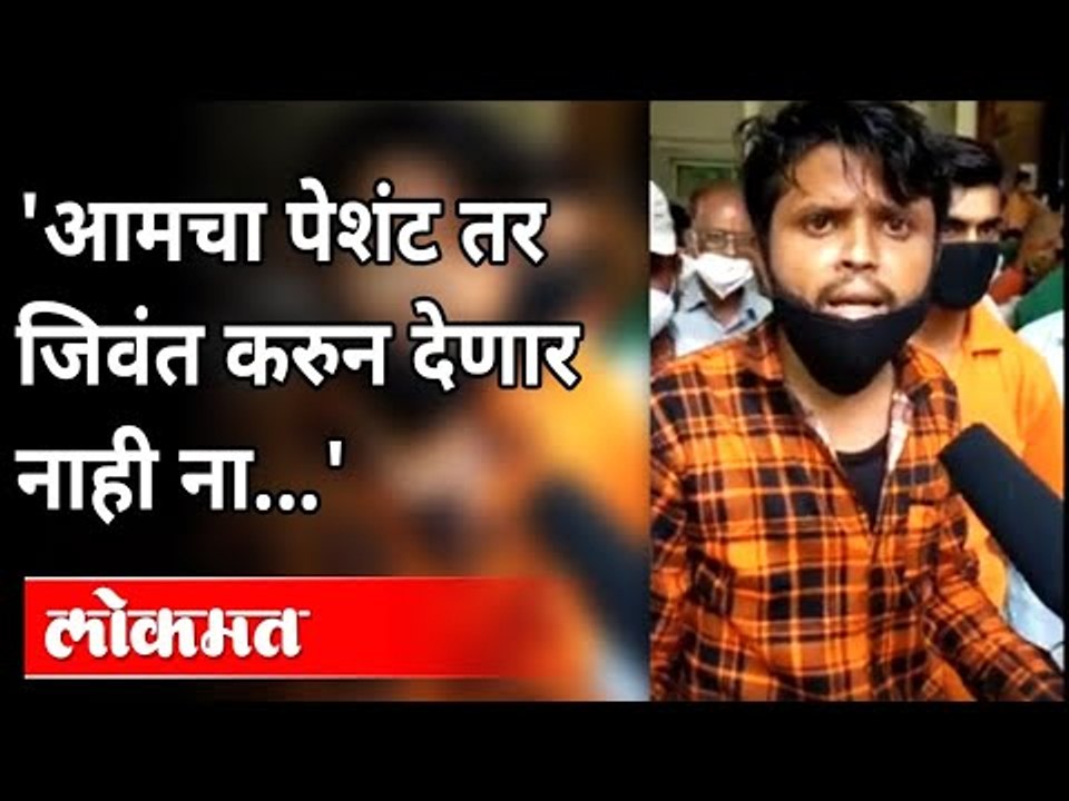 नाशिकच्या 'त्या' रुग्णालयात आजी वारली, नातवाचा आक्रोश | Oxygen Tank Leak at Nashik | Nashik News