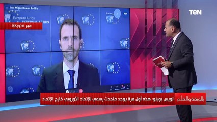 الاتحاد الأوروبي: هناك حاجة ملحة لوضع إطار زمني لمفاوضات سد النهضة