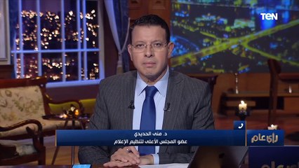 «منعا للتشهير به».. كود إعلامي لتغطية حوادث "الانتحار" يصدر خلال اسبوعين
