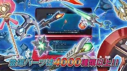 The Little Battlers Explosive Boost: Explosive Boost Trailer