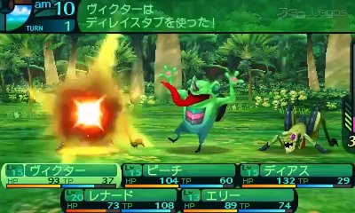 Etrian Odyssey IV: Gameplay Trailer (Japón)