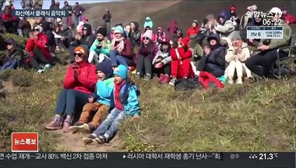 러시아 화산서 열린 연주회…印 코로나 맞서 '골목 수업'