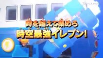 Inazuma Eleven GO Chrono Stones: Debut Trailer (Japón)