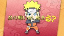 Naruto Powerful Shippuden: Debut Trailer (Japón)