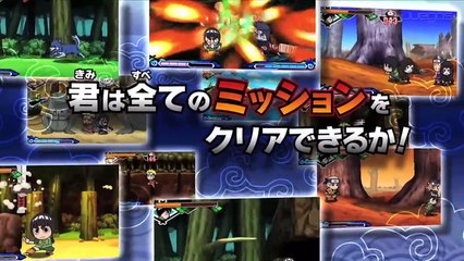 Naruto Powerful Shippuden: Trailer TGS