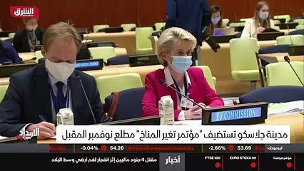 ...انبعاثات وعن التزاماتها بتمويل تمويل تنت...