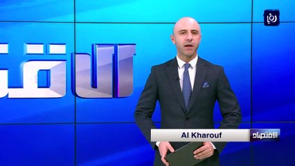 لنقص الحاجات الأساسية.. تراجع ترتيب الأردن في مؤشر تقدم الشباب عالميا