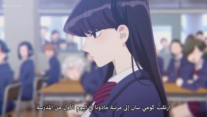 مشاهدة الحلقة 1 الاولى من الموسم الاول من انمي Tsuki ga Michibiku