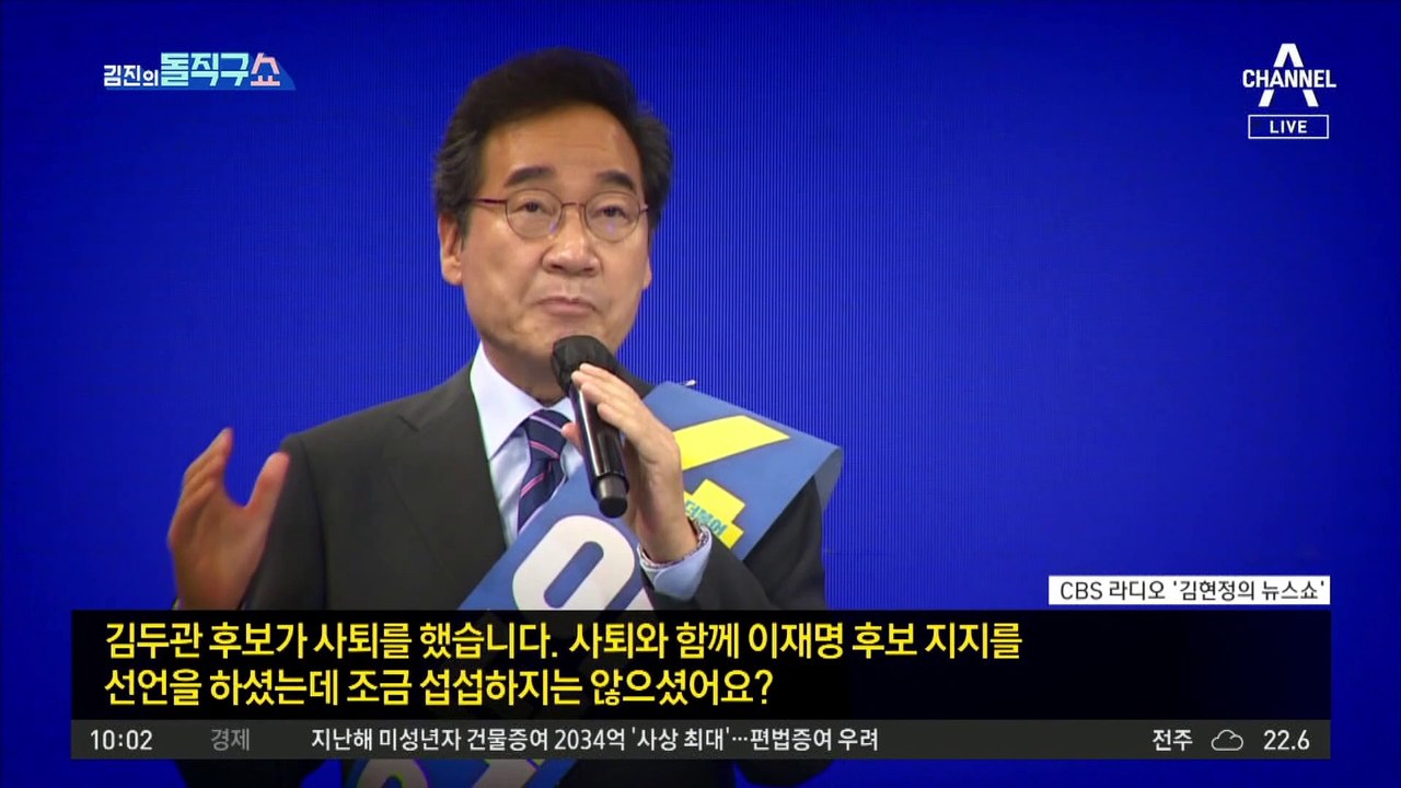 이낙연, 중도사퇴 묻자 “그런 질문 미안하지 않나”