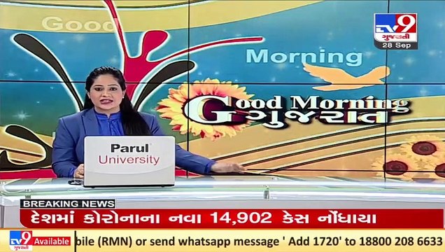 RSS Sarsanghchalak Mohan Bhagwat on 3 day Gujarat visit from today, to attend an event in Surat _TV9