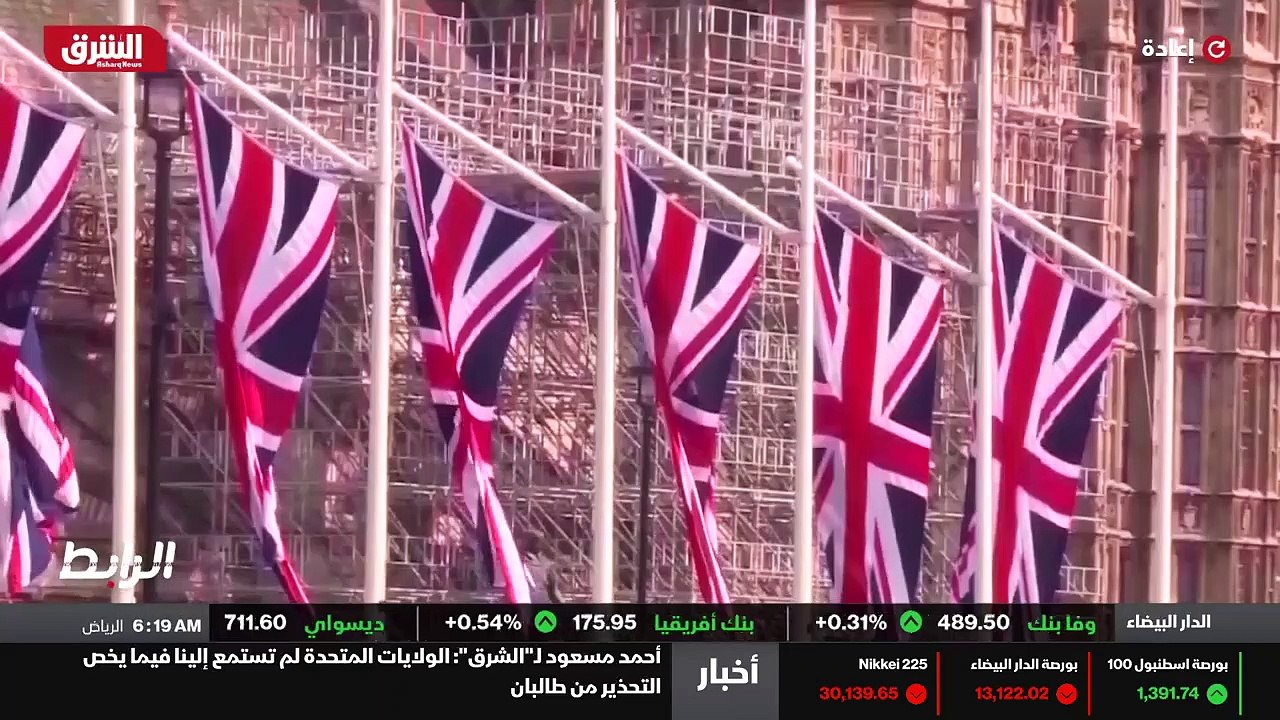...على محور بريطانيا المغرب ، أساسها تقارب ...