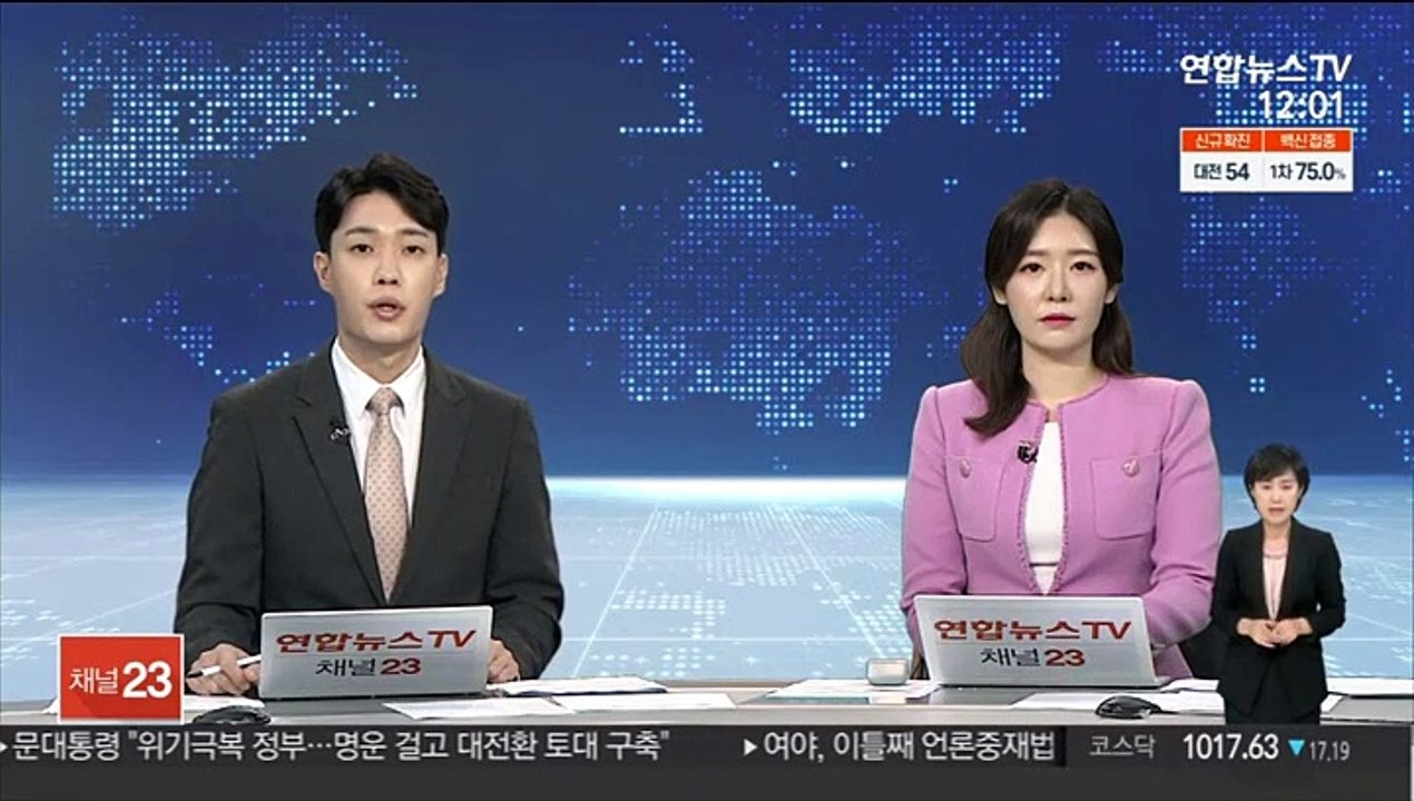 '부동산 투기 의혹' 이한주 전 경기연구원장 수사 착수