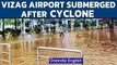 Vishakhapatnam airport submerged after cyclone Gulab, flights rescheduled | Oneindia News