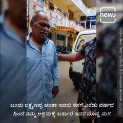 Two Son's Leaving their Father in Old age Home Without any concerns