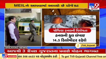 Union Min Nitin Gadkari to review construction of Zojila Tunnel, project will be completed by MEIL