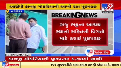 Vadodara Police Commissioner Shamsher Singh leads the way in Gotri High Profile case probe _ TV9News