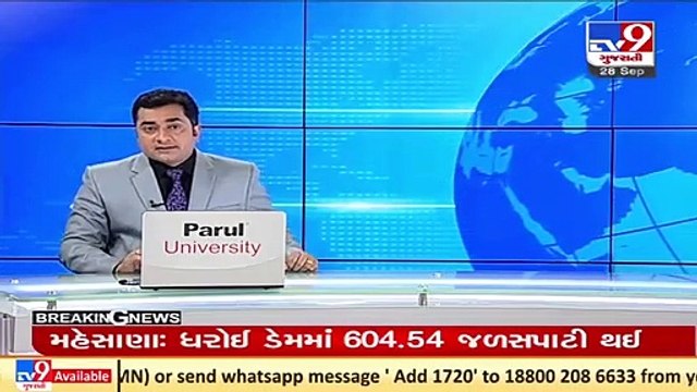 RSS chief Mohan Bhagwat arrives for his Gujarat visit, welcomed at Surat railway station _ TV9News