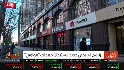 لاجئو تيغراي: الخروج من الجحيم