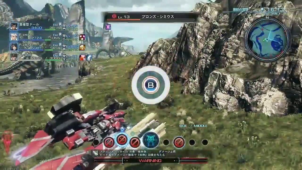 Xenoblade X: Demostración Jugable (JP)