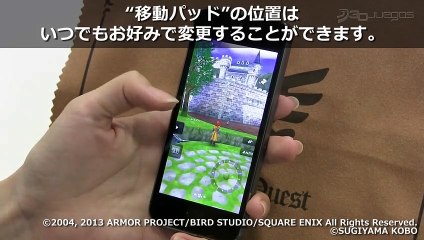 Dragon Quest VIII: Control Táctil