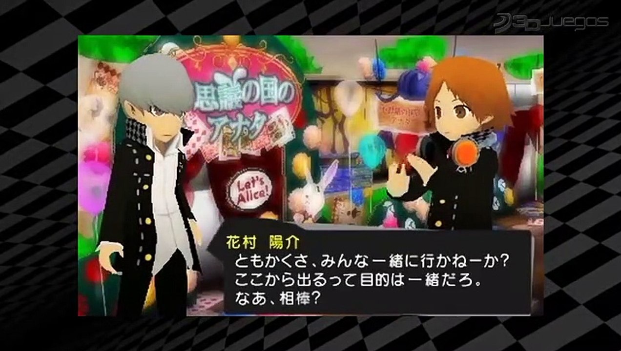 Persona Q: Yosuke