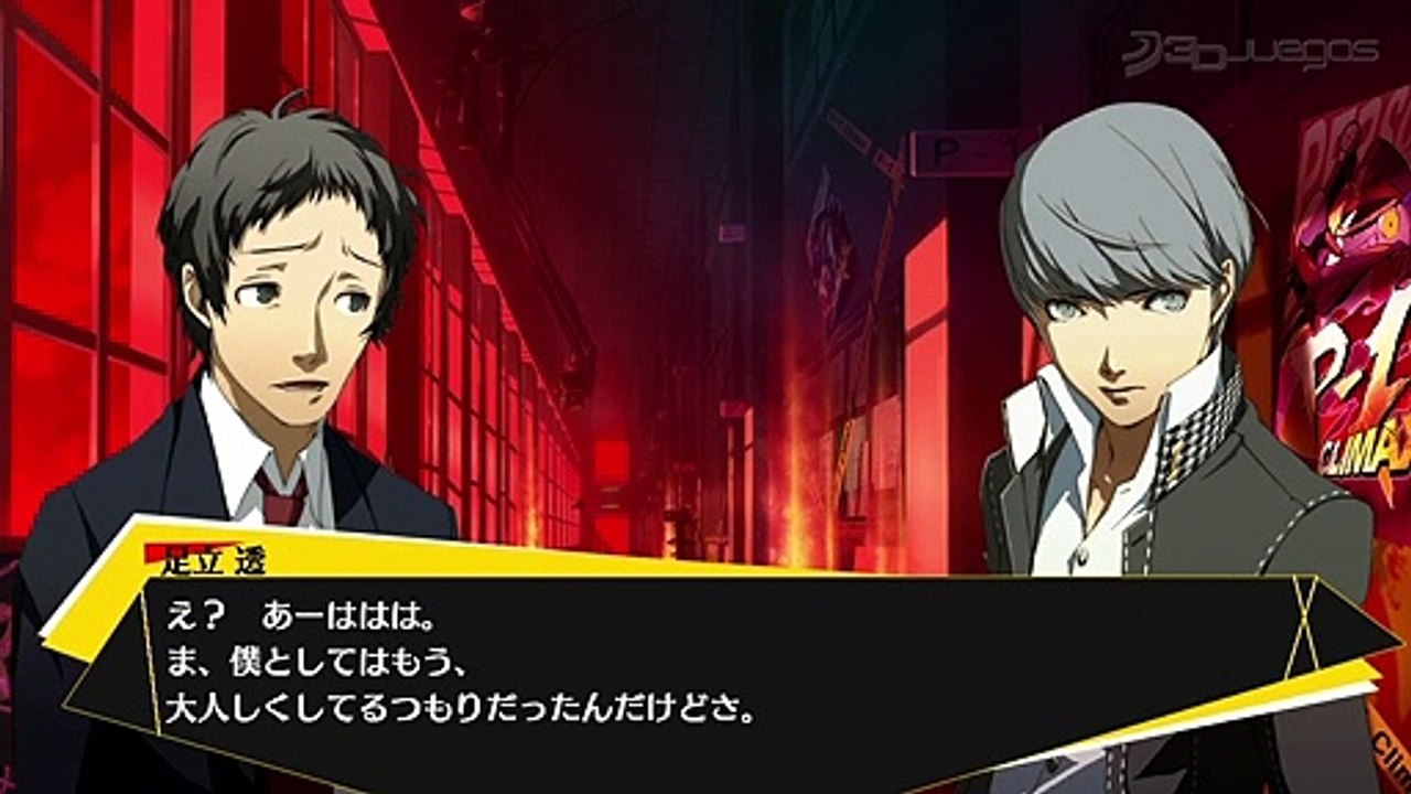 Persona 4 The Ultimax Ultra: Tohru Adachi