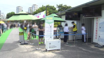 비수도권 신규 확진 23.3%로 줄어...연휴 뒤 확산세에 촉각 / YTN