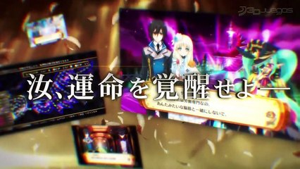 The Awakened Fate Ultimatum: First Trailer (JP)