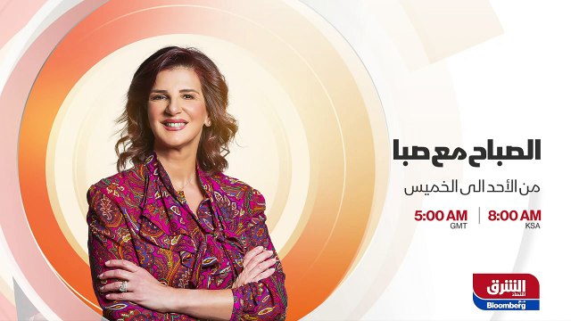 ...مستويات ما كانت عليه قبل الجائحة من الأح...
