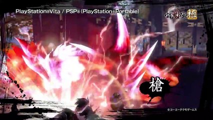 Toukiden Kiwami: Trailer (JP)