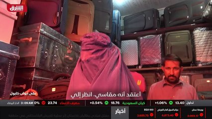 ...بالعكس في الاتجاه الآخر . نعم يبدو أنه ه...