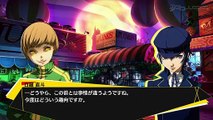Persona 4 The Ultimax Ultra: Shadow Naoto