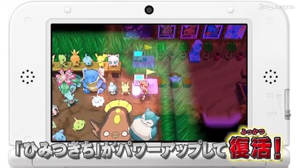 Pokémon Rubí Omega / Zafiro Alfa: Secret Bases (JP)