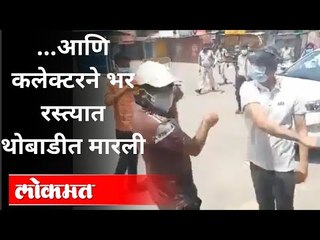 Ranbir Sharma या IAS ऑफिसरने भर रस्त्यात थोबाडीत का मारली? Chhattisgarh Surajpur District Officer