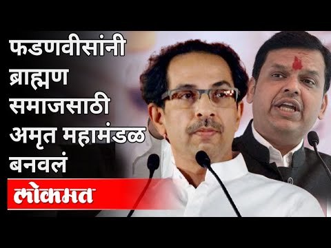 Chandrakant Patil यांची CM Uddhav Thackeray यांच्या कार्यपद्धतीवर कडाडून टीका | Devendra Fadnavis