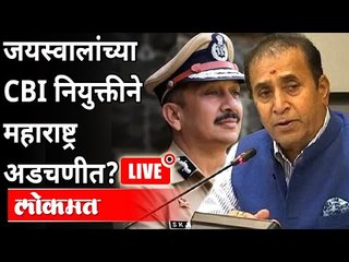 LIVE - Subodh Kumar Jaiswal यांच्या CBI नियुक्तीमागची खेळी काय? Anil Deshmukh | Top 5 News