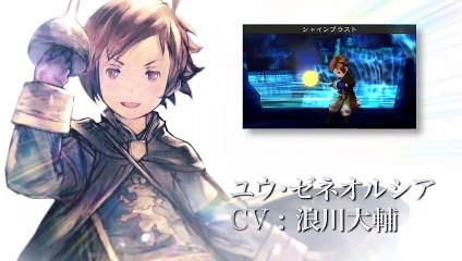 Bravely Second End Layer: Segundo Tráiler  (JP)
