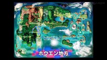 Pokémon Rubí Omega / Zafiro Alfa: Tráiler Descriptivo Japonés