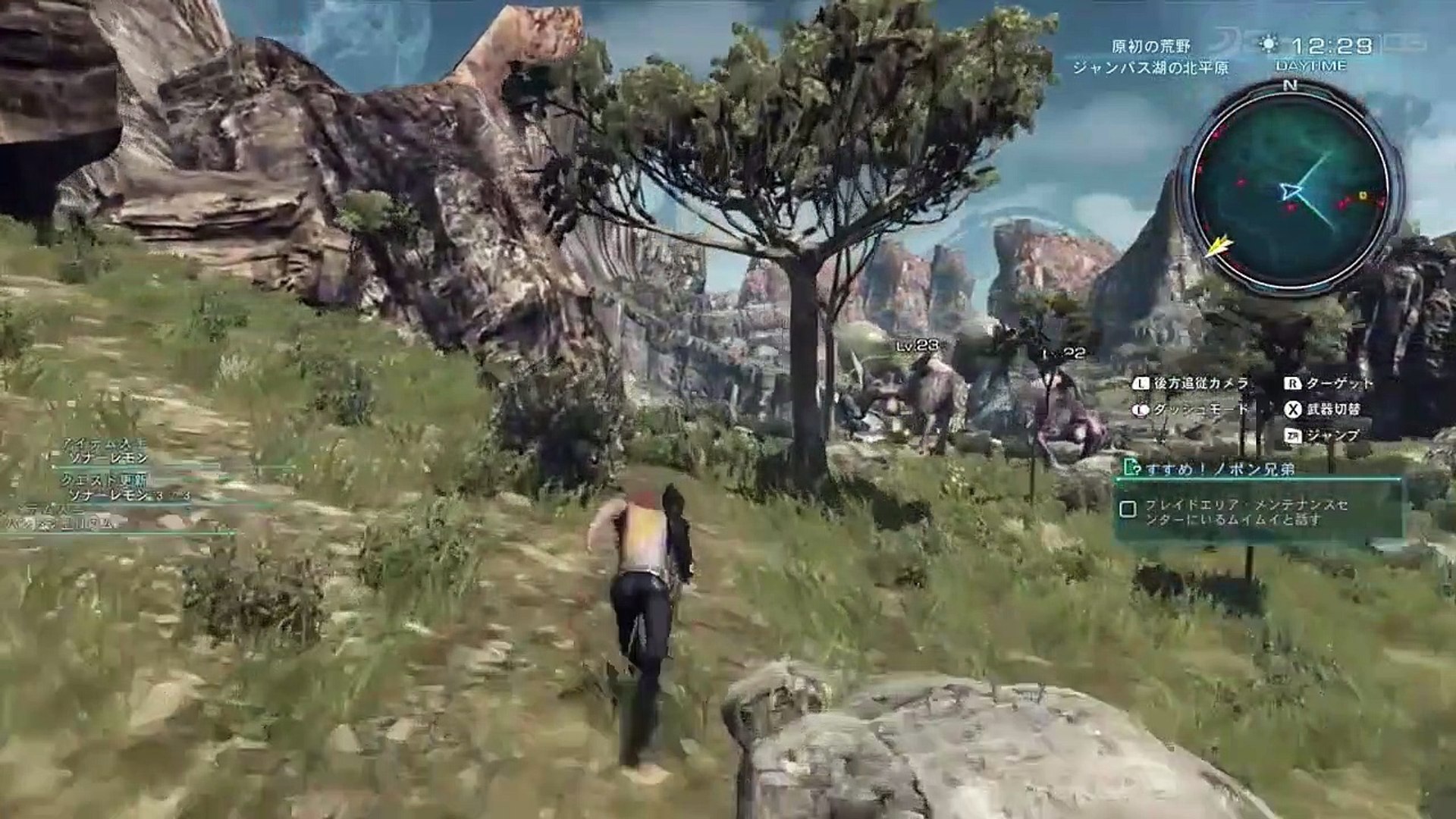 Xenoblade X Gameplay Nintendo Direct Jp Video Dailymotion