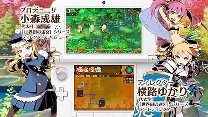 Etrian Mystery Dungeon: Tráiler de Anuncio (JP)