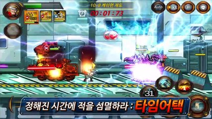 Metal Slug Revolution: Trailer Japón