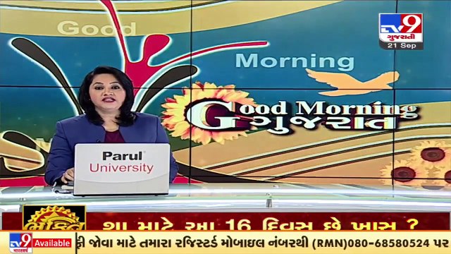 Residents suffer as causeway at Gabadiya village submerges following heavy rainfall in Chhota Udepur